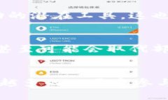 数字货币是指以电子方式存在的货币，其主要特