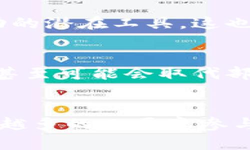 数字货币是指以电子方式存在的货币，其主要特点是通过密码学技术确保交易的安全性和验证。与传统的纸币和硬币不同，数字货币仅存在于数字世界中，可以在网络上进行交易和转移。

数字货币的类型
数字货币可以分为几种主要类型，其中最为人熟知的就是加密货币，如比特币（Bitcoin）和以太坊（Ethereum）。除此之外，还有一些法定数字货币，这类货币是由国家或中央银行发行的。例如，中国的数字人民币就是法定数字货币的一个案例。

为什么数字货币受欢迎
在近几年，数字货币的受欢迎程度大幅上升。这是因为它们提供了许多传统货币无法比拟的优势。首先，数字货币的交易更加快速和高效，资金可以在几分钟内完成转移，打破了地域的限制。其次，数字货币具有去中心化的特点，很多人把它视为抵御通货膨胀和经济危机的工具。

数字货币的风险与挑战
当然，数字货币也不是没有风险的。由于其市场波动性较大，投资数字货币时需要谨慎。此外，数字货币的匿名性使其成为犯罪活动的潜在工具，这也引起了许多国家的监管关注。因此，在参与数字货币交易之前，用户应当充分了解相关风险，并做好风险管理。

数字货币的未来展望
至于数字货币的未来，很难做出准确的预测。不过，许多专家认为，随着区块链技术的发展和应用，数字货币在未来将会愈加普及，甚至可能会取代部分传统金融系统。而随着越来越多的国家开始探索和实施数字货币，全球经济结构可能会经历一场重大的变革。

总结
总之，数字货币是一种新兴的货币形式，其独特的性质吸引了大量关注。虽然存在一定的风险，但其带来的便利性和潜力使得越来越多的人愿意参与其中。如果你对数字货币感兴趣，不妨深入研究一下，或许你会发现其中的魅力哦！