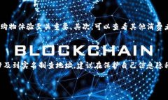 关于“欧意地址能实名能查得到吗”，其实这个