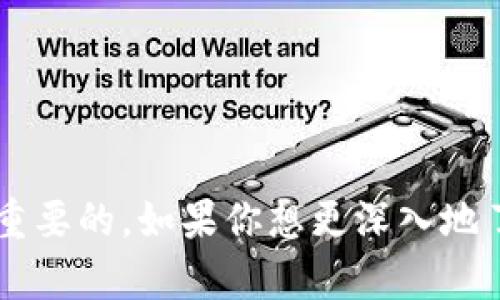 TPWallet合约地址是指在区块链网络上，与TPWallet相关的智能合约的唯一标识符。每一个智能合约在区块链上都有一个独特的地址，这个地址用于识别和与合约进行交互。

以下是一些关于TPWallet合约地址的细节：

### 什么是智能合约？

智能合约是一种自动执行、控制或文档法律相关事件和行为的计算机程序。它们在区块链上运行，不需要中介，这使得交易更加透明和安全。

### TPWallet合约的作用

TPWallet作为一种数字资产钱包，通常会包含多个功能，比如资产管理、Token交易、跨链功能等。合约地址在这里的用途包括：

1. **资产管理**：每种资产（Token）对应一个合约地址，用户可以通过这个地址来查询和管理自己的资产。

2. **交易执行**：智能合约负责执行交易，如转账、交换等，这些操作都通过合约地址进行记录和验证。

3. **安全性**：由于区块链的不可篡改特性，合约地址的交易记录一旦写入，就无法被更改，从而提高了交易的安全性。

### 如何找到TPWallet的合约地址？

要找到TPWallet的合约地址，你可以：

- 在官方文档或官方网站上查找。
- 使用区块链浏览器（如Etherscan）搜索与TPWallet相关的Token。
- 通过社交媒体或社区（如Telegram或Reddit）询问其他用户。

### 结论

了解TPWallet合约地址对于管理数字资产和参与区块链生态系统是非常重要的。如果你想更深入地了解使用TPWallet进行交易或管理资产，建议多查阅相关的资源以及教程。