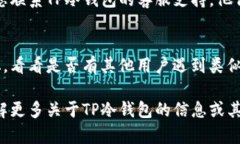 很抱歉，您在使用TP冷钱包进行兑换时遇到了问题