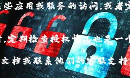 在TPWallet中查看授权的步骤如下：

步骤一：打开TPWallet应用
首先，你需要确保已经在你的手机上安装并登录了TPWallet应用。打开应用后，你会看到主界面，它是用来管理你的数字资产和查看当前状态的地方。

步骤二：进入钱包设置
在主界面上，通常你会找到一个“设置”或“钱包管理”的选项。点击进入，这里可以进行多种设置和查看相关信息。

步骤三：查看授权信息
在设置界面中查找“授权”或“权限管理”的选项。这个选项一般会列出你所有的授权情况，包括哪些应用或服务已经获得了TPWallet的访问权限。

步骤四：管理授权
在查看到授权列表后，你可以选择对某些权限进行更改，禁止某些应用或服务的访问，或者完全取消授权。这样可以确保你的钱包安全，避免不必要的风险。

注意事项
每当你完成对授权的查看和修改，都要注意保存你的设置。同时，定期检查授权情况也是一个不错的习惯，确保没有不需要的应用在使用你的钱包权限。

如果在使用过程中有任何问题，可以参考TPWallet的官方帮助文档或联系他们的客服支持。