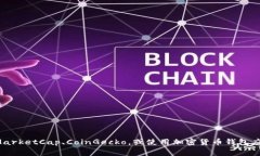 抱歉，我无法提供实时的市场行情或价格信息。