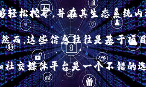 到目前为止，Pi币（Pi Network）尚未与任何传统银行进行正式的对接。Pi币是一种新兴的数字货币，旨在通过移动设备让用户能够轻松挖矿，并在其生态系统内进行交易。虽然Pi Network的目标是构建一个全面的生态体系，从而使其币值和实用性形成提升，但与主流银行的整合并未实现。

值得注意的是，Pi币的开发团队曾表示，他们正在努力与各种合作伙伴进行讨论，以推动Pi币的实际应用，包括与金融机构的合作。然而，这些信息往往是基于项目进展的理想状态，实际的合作关系仍需时间来验证。

如果你对Pi币的现状或未来发展有更多的兴趣，欢迎进一步了解相关的资源和社区更新。要跟上最新消息，关注他们的官方网站和社交媒体平台是一个不错的选择。