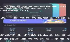 虚拟币钱包哪个好赚钱？专家独家揭秘交易秘诀