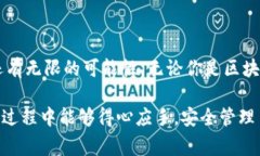   虎符链跨链转币的专家独家秘诀！ /  guanjianci