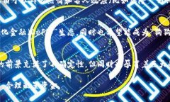 在2023年，虚拟币的市场发生了很大的变化，虚拟