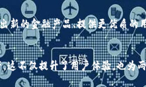 TPWallet 和火币（Huobi）之间的关系主要体现在以下几个方面：

1. TPWallet 概述
TPWallet 是一个多链数字钱包，用户可以在其中安全地存储和管理他们的加密货币资产。它支持众多区块链，如以太坊、波卡、币安智能链等，旨在为用户提供方便、高效的资产管理体验。TPWallet 还提供一些附加功能，比如 DApp 浏览和交易聚合，这让用户在一个平台内就能完成多种操作。

2. 火币交易所简介
火币是全球领先的数字资产交易平台之一，成立于2013年，总部位于新加坡。火币提供多种加密货币的交易，包括比特币、以太坊以及数百种其他代币。火币的核心业务包括现货交易、期货交易、借贷及金融衍生品等，用户体验非常友好。

3. 两者的合作与集成
TPWallet 和火币之间的关系主要体现在技术上的合作与资源的互补。火币平台上的用户，尤其是那些使用 TPWallet 存储和管理他们的加密资产的用户，可以方便地进行资产转移和交易。TPWallet 用户可以通过与火币的整合，轻松进入火币交易所进行交易，而无须繁琐的充值步骤。

4. 对用户的好处
这种集成带来了多方面的好处。首先，用户在使用 TPWallet 中的资产时，可以直接选择在火币平台进行交易，提升了资金的流动性。其次，通过双向的支持，用户可以在 TPWallet 中随时查看火币的交易信息，方便及时做出投资决策。

5. 安全性问题
安全性是用户在使用任何数字资产管理工具时最关注的部分。TPWallet 采用了多重安全措施，确保用户的资产安全。而火币作为大型交易平台，也有严格的安全审查机制和用户资金保障措施。这使得用户在将资产从 TPWallet 转移到火币并进行交易时，能够更加安心。

6. 未来发展
随着区块链技术的不断发展和成熟，TPWallet 和火币的关系可能会更加紧密。未来两者可能会推出更多的合作模式，比如联合推出新的金融产品、提供更优质的用户服务等，这些都将为用户带来更多的便利。

总结
总之，TPWallet 和火币之间的关系是一个互利共生的局面。对于用户而言，借助这种关系，他们可以更方便地管理和交易数字资产。这不仅提升了用户体验，也为两者的未来发展提供了无限可能。就像朋友一样，互相扶持，共同进步，让整个数字货币生态更加繁荣。