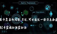 关于tpwallet被盗追回的几率，这真是个复杂的问题