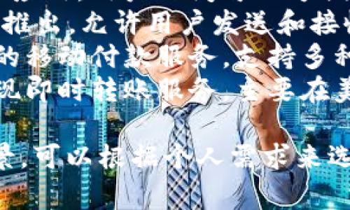 常用的数字钱包名称有：

1. **PayPal**：广泛使用的在线支付平台，支持多种货币和支付方式。
2. **Apple Pay**：苹果公司推出的移动支付和数字钱包服务，方便Apple设备用户进行支付。
3. **Google Pay**：谷歌推出的数字钱包服务，适用于Android设备和支持NFC的付款终端。
4. **Alipay（支付宝）**：中国最流行的支付平台之一，提供多种金融服务。
5. **WeChat Pay（微信支付）**：通过微信应用提供的支付功能，广泛应用于国内外商户。
6. **Venmo**：专注于社交支付的应用，用户之间可以方便地进行小额转账。
7. **Cash App**：由Square公司推出，允许用户发送和接收资金，支持比特币交易。
8. **Samsung Pay**：三星推出的移动付款服务，支持多种付款方式和设备。
9. **Zelle**：通过银行间网络实现即时转账服务，主要在美国使用。

这些数字钱包各有特色和应用场景，可以根据个人需求来选择合适的工具。