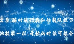 要将SOL币（Solana）存放到TP Wallet（一个支持多种