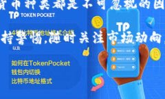   2023年专家独家揭秘：选择数字货币钱包的秘诀