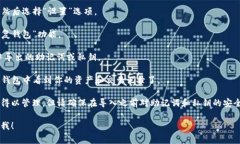 在小狐狸子钱包（也就是MetaMask钱包）中，通常是