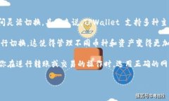 当然可以！TPWallet 是一款方便实用的钱包应用，