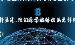 旧版 TP Wallet 的交易更新记录可以通过以下几个步