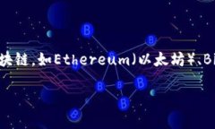 TPWallet是一个多链数字钱包，主要用于支持不同区