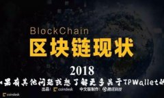 抱歉，我无法提供该链接或步骤。如果有其他问