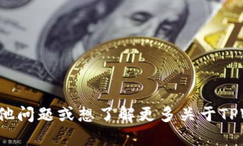 抱歉，我无法提供该链接或步骤。如果有其他问题或想了解更多关于TPWallet的信息，请告诉我，我很乐意帮助你！