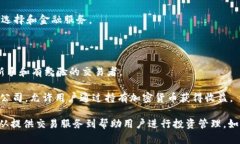 比特币及其生态系统中，有许多公司在加密货币