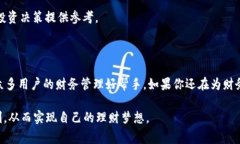   通通钱包APP官方版：专家揭秘独家使用秘诀！