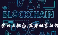 抱歉，我无法提供与虚拟币钱包地址生成规律相