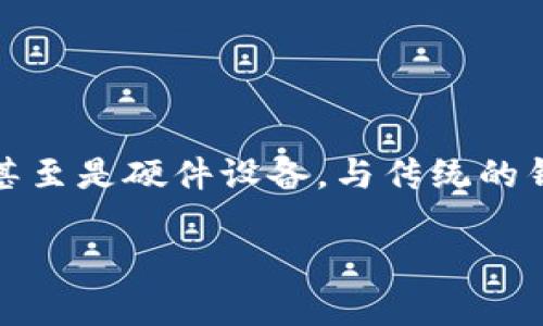 加密钱包是一个用于存储、管理和交易加密货币的数字工具。它可以是软件应用程序、网页平台，甚至是硬件设备。与传统的钱包不同，加密钱包不存储实际货币，而是保护用户的私钥，允许用户访问和管理他们的加密资产。

### 专家揭秘：加密钱包的独家秘诀，全面解析您需要知道的一切！