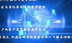 TPWallet通常是指“TP钱包”，它是一款加密货币钱