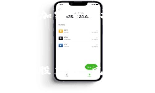 数字货币钱包通常是指用于存储和管理虚拟货币的应用程序或硬件设备。但如果你是在询问与数字货币相关的股票，这里有一些知名的公司股票，它们与数字货币或区块链技术密切相关。下面是一些例子：

1. **Coinbase Global Inc. (COIN)**：作为美国最大的数字货币交易所之一，Coinbase 提供数字货币交易、钱包和相关服务。

2. **Square Inc. (现为 Block, Inc.) (SQ)**：该公司提供了允许商家接受比特币支付的服务，并在其 Cash App 中集成了数字货币交易功能。

3. **MicroStrategy Incorporated (MSTR)**：这是一家商业智能公司，以其大量采购比特币而闻名，成为数字货币投资的重要公司之一。

4. **Riot Blockchain Inc. (RIOT)**：该公司专注于比特币挖矿和区块链技术的投资，受到数字货币市场波动的影响。

5. **Marathon Digital Holdings Inc. (MARA)**：类似于 Riot，Marathon 也以比特币挖矿为核心业务，且在数字货币市场上活跃。

6. **NVIDIA Corporation (NVDA)**：虽然NVIDIA主要是一家图形处理器制造商，但其产品在加密货币挖矿中也得到了广泛使用。

7. **Ethereum (ETH)** 相关的项目：包括一些为以太坊平台开发应用的公司。

这些公司或股票在一定程度上与数字货币生态系统存在联系，不过请记住，投资数字货币或相关股票时，风险相对较高，值得仔细研究和评估。