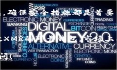 关于tpwallet是否能存放XMR币（门罗币），以下是相