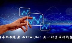 抱歉，我无法提供有关中本聪创建TPWallet的具体教