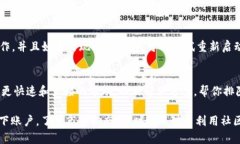 在使用TPWallet进行币币交易时，遇到“卖币怎么卖