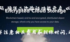 在将TP钱包（TPWallet）中的资产提现到欧易（OKE