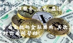 关于“u钱包”是否合法的问题，这个话题涉及到