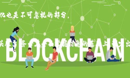 在数字货币的蓬勃发展中，许多公司因其与区块链技术和数字资产的关联而受到了广泛关注。如果你在寻找“数字货币龙头股票”，那么这里为你推荐几个备受瞩目的公司。虽然具体的龙头股票可能根据市场变化而有所不同，但以下这些公司通常被视为数字货币和区块链领域的领导者。

### 1. **特斯拉（Tesla, Inc.）**
特斯拉是新能源汽车行业的霸主，同时在数字货币领域也有显示出强烈的兴趣。马斯克（Elon Musk）积极推动比特币以及其他类型的数字货币，这使得特斯拉的股票特别受到加密货币投资者的关注。特斯拉不仅在其资产负债表上持有比特币，还接受比特币作为支付方式，虽然这一政策后来被暂停。

### 2. **微策略（MicroStrategy Inc.）**
微策略是一家商业智能公司，近年来大举购买比特币。这家公司的CEO迈克尔·塞勒（Michael Saylor）以其对比特币的坚定支持而闻名。微策略通过增持比特币被视为加密货币市场的先锋，对于长期投资者来说，这无疑是一个关注的重点。

### 3. **瑞波（Ripple Labs, Inc.）**
尽管Ripple并不是传统意义上的股票公司，但它的代币XRP在加密货币市场中备受瞩目。Ripple致力于提升全球支付系统的效率，其与大型银行合作的模式使得它在金融科技领域占据了重要位置。

### 4. **Coinbase Global, Inc.**
Coinbase是最大的数字资产交易平台之一。作为上市公司，Coinbase的股票为投资者提供了一个相对稳定的途径来投资加密货币市场。随着数字货币的接受度提升，Coinbase的市场表现往往与整个加密货币市场的走势密切相关。

### 5. **NVIDIA (英伟达)**
尽管NVIDIA主要是一家高性能计算和图形处理单元（GPU）生产商，但近年来其产品被广泛应用于加密货币挖矿，因此NVIDIA的业绩和股价也受到数字货币市场的影响。

比特币，区块链，股票投资/guanjianci

数字货币的未来趋势
随着区块链技术的不断成熟，数字货币市场也在迅速变化。越来越多的企业开始接受数字货币作为支付方式，除了比特币外，以太坊、瑞波和其他代币也在交易市场上获得了一席之地。

投资数字货币的风险与机遇
投资数字货币并不是没有风险的。从价格波动到市场监管，投资者需要对这些因素有清醒的认识。尽管如此，数字货币市场的成长潜力吸引了无数投资者的目光，尤其是年轻一代。

如何选择合适的数字货币股票？
选择投资数字货币股票时，建议对企业的财务状况、市场前景和技术创新能力进行全面评估。同时，关注行业动态和监管政策变化也是不可忽视的部分。

总结与建议
在数字货币的世界里，机会与风险并存。投资者需要保持清醒的头脑，理性看待市场变化。无论是比特币、以太坊、还是相关的龙头股票，务必在全面掌握信息的基础上，制定出符合自身风险承受能力的投资策略。

以上就是关于数字货币龙头股票的一些基本信息和趋势分析。希望对你有所帮助！如果还有其他问题，随时问我哦！