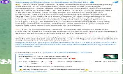 TPWallet转链手续费的独家揭秘：专家分享最全常见问题与答案