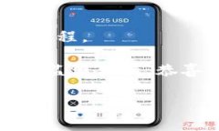   专家教你如何在 TPWallet 挂买卖单的独家秘诀