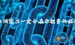   “独家揭秘：OK币商成功秘诀，专家教你如何轻