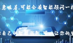 智能钱包图片大全智能钱包是一种结合传统钱包