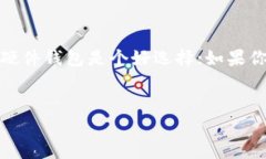 在讨论虚拟币钱包之前，首先要明确一个问题：