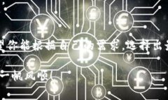    区块链专家独家揭秘：选择最佳数字钱包的秘