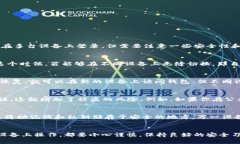 TPWallet是一个多链钱包，用户可以在不同设备上进