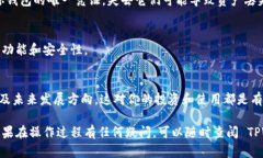 要将 NEAR 加入到 TPWallet（一个支持多种区块链的