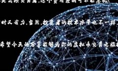 jiaoti虚拟币交易APP的专家独家秘诀：2023年最佳选