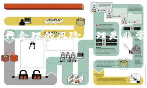 关于UNI币的价格今日行情走势，我需要提醒您，作为一个AI，我无法提供实时的市场数据或实时价格更新。了解和分析加密货币的行情需通过专业的金融平台或应用，以确保获取最新的信息。

不过，我可以为您提供一些评估和分析加密货币价格趋势的方法和技巧，帮助您更好地理解市场动态。

### UNI币简介


UNI币是Uniswap平台的原生代币，Uniswap是一种去中心化交易所（DEX），用户可以在上面进行ERC-20代币的交易。UNI币的发行旨在激励用户参与治理和流动性提供，随着DeFi（去中心化金融）生态系统的兴起，UNI币的受欢迎程度也不断上升。


### 行情走势概述

今天UNI币价格走势的重要因素

在分析UNI币今天的价格走势时，有几个关键因素需要考虑。首先是市场情绪，尤其是目前的加密货币市场整体表现。这些情绪可能受到重大新闻事件、技术分析以及社交媒体舆论等的影响。


市场情绪与新闻

说真的，市场情绪在加密世界中真的非常重要。您知道的，任何小的新闻都可能引起价格的波动。例如，某个大型平台的上市、政府的监管政策或者是投资者的舆论变化，都可能对UNI币的价格产生显著影响。因此，关注最新的金融新闻、社交平台的动态，能够帮助我们更好地把握行情走势。


技术分析

技术分析也是了解UNI币价格走势的重要手段。通过分析价格图表和指标，您可以察觉到趋势的转变。例如，移动平均线（MA）、相对强弱指数（RSI）等工具可以帮助您进行趋势判断和决策。


### 如何关注UNI币的价格动态

使用专业的金融工具

要获取准确的UNI币价格和走势，使用专业的金融工具或平台是非常重要的。目前，有很多交易所提供实时的行情数据，比如Binance、CoinMarketCap等。在这些平台上，您不仅可以获取最新的价格信息，还可以看到历史数据和市场走势图，让您能够做出更具依据的判断。


加入社区、论坛

参与加密货币相关的社区或论坛（如Reddit、Telegram）也是获取UNI币行情和分析的一种不错方式。在这些平台上，您可以看到其他投资者的看法和分析，这些观点有时能提供意想不到的视角。


### 投资UNI币的注意事项

风险管理

无论是什么投资，风险管理永远是第一位的。UNI币作为加密货币，其价格波动性非常大，因此在投资前一定要设定好自己的风险承受能力。不妨制定一套投资策略，比如决定何时进场、何时止损，确保在市场波动时能够保持冷静。


长期 vs 短期投资

在投资UNI币时，您需要明确自己是追求短期利润还是长期增值。短期投资可能意味着频繁的交易和更高的风险，长期投资则可能需要更多的耐心和对市场的深入理解。根据自己的财务目标来选择最合适的投资策略。


### 总结


总而言之，今天UNI币的价格走势是由多种因素共同作用的结果。关注市场情绪、进行技术分析、使用专业工具监测价格动态以及进行合理的风险管理是非常重要的。不论您的投资策略是什么，保持理性、持续学习、与他人交流都将帮助您在这个快速变化的市场中取得成功。


希望以上这些信息能对您有所帮助！如需实时价格数据，请确保访问专业的金融信息平台。
