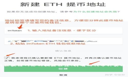 在TPWallet中，从资金池移除资产通常是需要支付手续费的。手续费的设定与区块链网络的拥堵程度、持有的代币种类以及具体的交易行为有关。不同的区块链和钱包服务可能会有不同的收费标准。

### TPWallet资金池移除资产的独家秘诀：免手续费的最佳策略