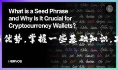   币圈交易所专家推荐：十大交易所官网独家揭秘