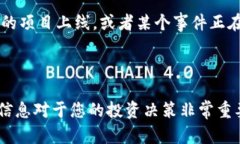 要查看对方合约的流量，您可以使用TPWallet中的一