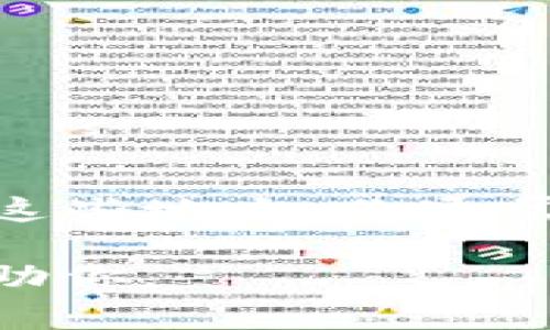 要查找tpwallet的官方公告，建议你访问其官方网站或社交媒体平台。在这些地方，你通常可以找到最新的消息、更新和公告，包括产品发布、功能更新、安全通知等。

如果你有具体的问题或者需要了解的内容，请提供更多信息，我会尽力帮助你。