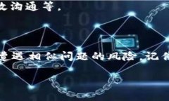 在讨论TPWallet被盗的报警问题之前，我们需要清楚