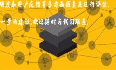 区块链ADC钱包是合法平台吗？对于许多人而言，